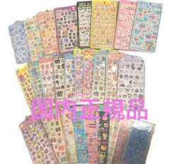 新品　ボンボンドロップ　シール　28点　正規品　うるちゅる　サンリオ　ディズニー