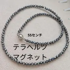 テラヘルツ　ネックレス　健康　マグネット　ラウンドカット　3mm 　華奢　新品