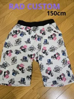RAD CUSTOM☆総ロゴハーフパンツ　150cm