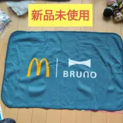 【マクドナルド】ブランケット