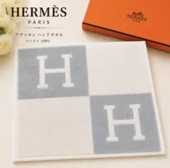 美品HERMES エルメス アヴァロン カレタオルハンドタオル ブルー箱保存袋のサムネイル