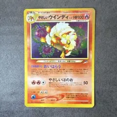 2026年最新】シリーズ：☆neo ポケモンカードゲームの人気アイテム