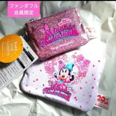 ミニーのファンダーランド　ポーチ ファンダフル限定　ディズニーランド2