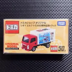 2025年最新】トミカ 未使用の人気アイテム - メルカリ