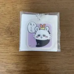 ⭐︎ちいかわ アクリミニ3 キーホルダー モモンガ - メルカリ