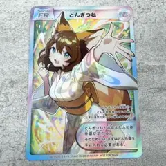 どんぎつね FR カード さいとうなおき どん兵衛 - メルカリ
