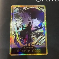 ONE PIECE ドン!!カード ロブルッチ 金ドン スーパーパラレルドン