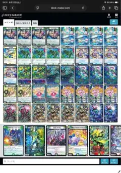 青緑ジャイアント　微高レート　調整パーツ付きメルカリ便24時間以内発送 青緑ジャイアント 微高レート 調整パーツ付きメルカリ便24時間以内発送