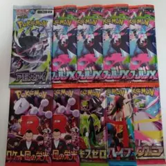 ポケモンカードゲーム 未開封パックコレクション10パックセット - メルカリ