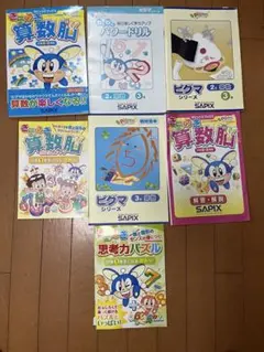 【技術系創造力養成講座】通信教育 教材 3冊セット 技術系創造力養成講座】通信教育 教材 3冊セット 2026年最新】通信