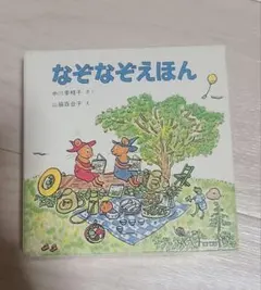 みー様 リクエスト 2点 まとめ商品