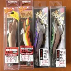 餌木猿　希少枯茶　3.5号 エギマル2.5号 バレーヒル　ティプラン3.5号 餌木猿 希少枯茶 3.5号 エギマル2.5号 バレーヒル ティプラン3.5