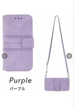 手帳型ケース ストラップ付き　iPhone15