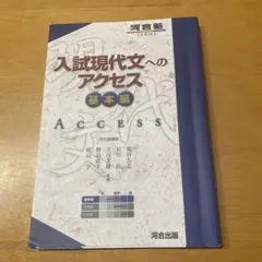 Item thumbnail for item 77a70561-19e6-4c94-afc6-e960cd573f44