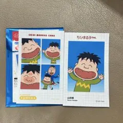 ちびまる子ちゃん証明写真風ブロマイド