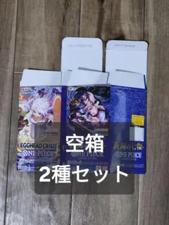 2026年最新】空箱 ワンピースカードの人気アイテム - メルカリ