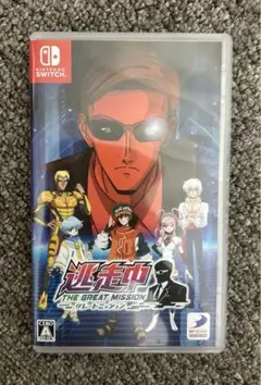 Switch 逃走中 グレートミッション