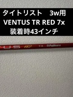2026年最新】ベンタスtrレッド タイトリストの人気アイテム - メルカリ