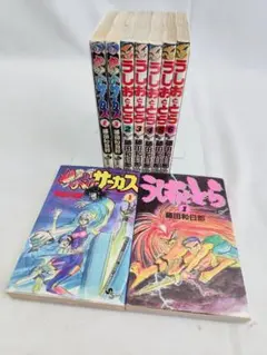2026年最新】うしおととら 初版の人気アイテム - メルカリ