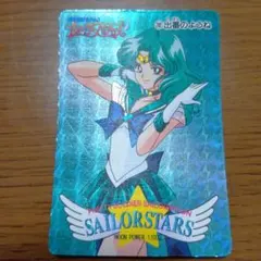 2026年最新】セーラームーン アマダ part1の人気アイテム - メルカリ