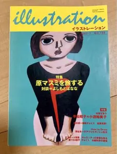 新品未使用 国内盤 原マスミ 夢の4倍 初回シングル付属レコード 2025年最新】原_マスミの人気アイテム - メルカリ