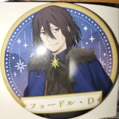 文スト フョードル・ドストエフスキー 缶バッチ