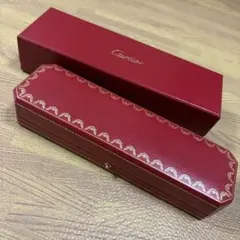 カルティエ Cartier ブレスレット ネックレス ケース　空箱