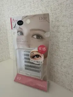 D-up Atype 03 ブラックのサムネイル
