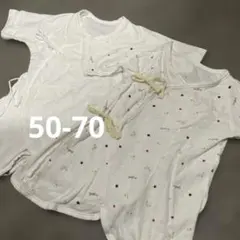 50-70 コットン コンビ肌着