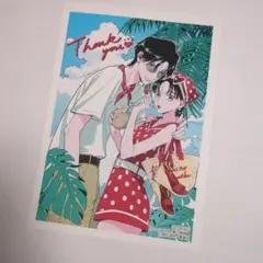 【特典のみ】かいじゅうの花束 5