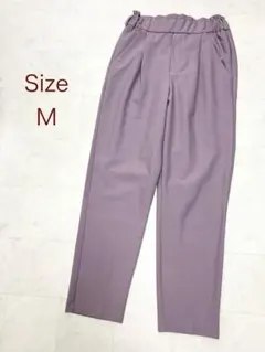 レディース　Mサイズ　センタープレス　イージーパンツ　オフィスカジュアル