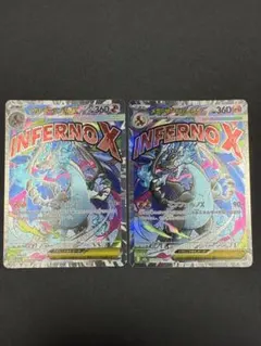メガリザードンXex MA MEGA 2枚セット - メルカリ