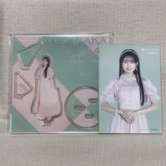 【出回りなし】乃木坂46 瀬戸口心月 アクリルスタンド 生写真セブン限定セット