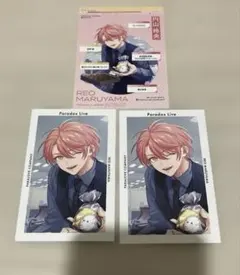 円山玲央 Gプリ 特典 Paradox Live パラライ パララブカンパニー