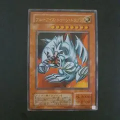 2026年最新】ブルーアイズトゥーンドラゴンの人気アイテム - メルカリ