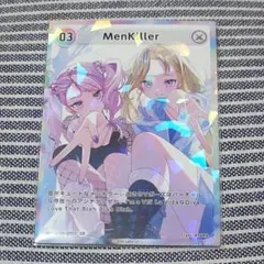 Item thumbnail for item 2e03b9d5-fff4-42b9-9498-8db36d630ede