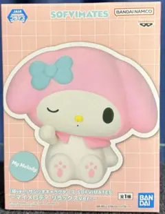 サンリオキャラクターズ　マイメロディ　リラックスVer. ソフビ フィギュア