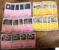 か*ん様 ポケモンカード ヨノワール＆ガメノデス進化ライン入りデッキパーツ44枚