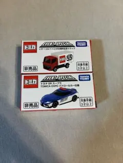 2026年最新】トミカ博限定の人気アイテム - メルカリ