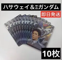 Sakurako様 リクエスト 4点 まとめ商品