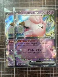 ポケモンカード 汎用カードRRまとめ売り