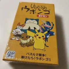 ポケモンセンター 190/bw-p オマケ - メルカリ
