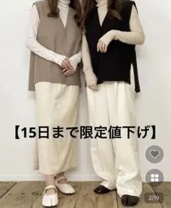 NUGU nugu ウールベスト　ジレ　重ね着　ビスチェ　ブラック　フリーサイズ