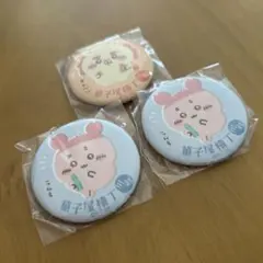 【新品】ちいかわもぐもぐ本舗 缶バッジ 菓子屋横丁 3点セット