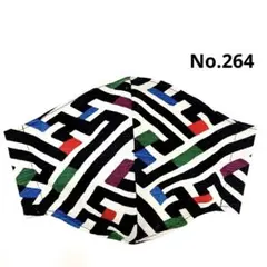 No.264 オーダーマスク　インナーマスク　ハンドメイド　紗綾形柄　おまとめ割