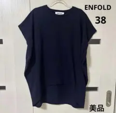 美品 エンフォルド ENFOLD アシンメトリー ランダムヘムプルオーバー 38のサムネイル