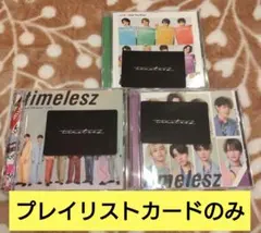 timelesz Steal the show/レシピ　プレイリストカードのみ