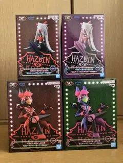 ハズビン・ホテルへようこそ モニタートップフィギュア 4種セット