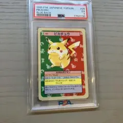 2026年最新】トップサン ピカチュウ psaの人気アイテム - メルカリ