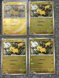 ピカチュウ :ミラー (スタートデッキ100「バトルコレクション」)4枚